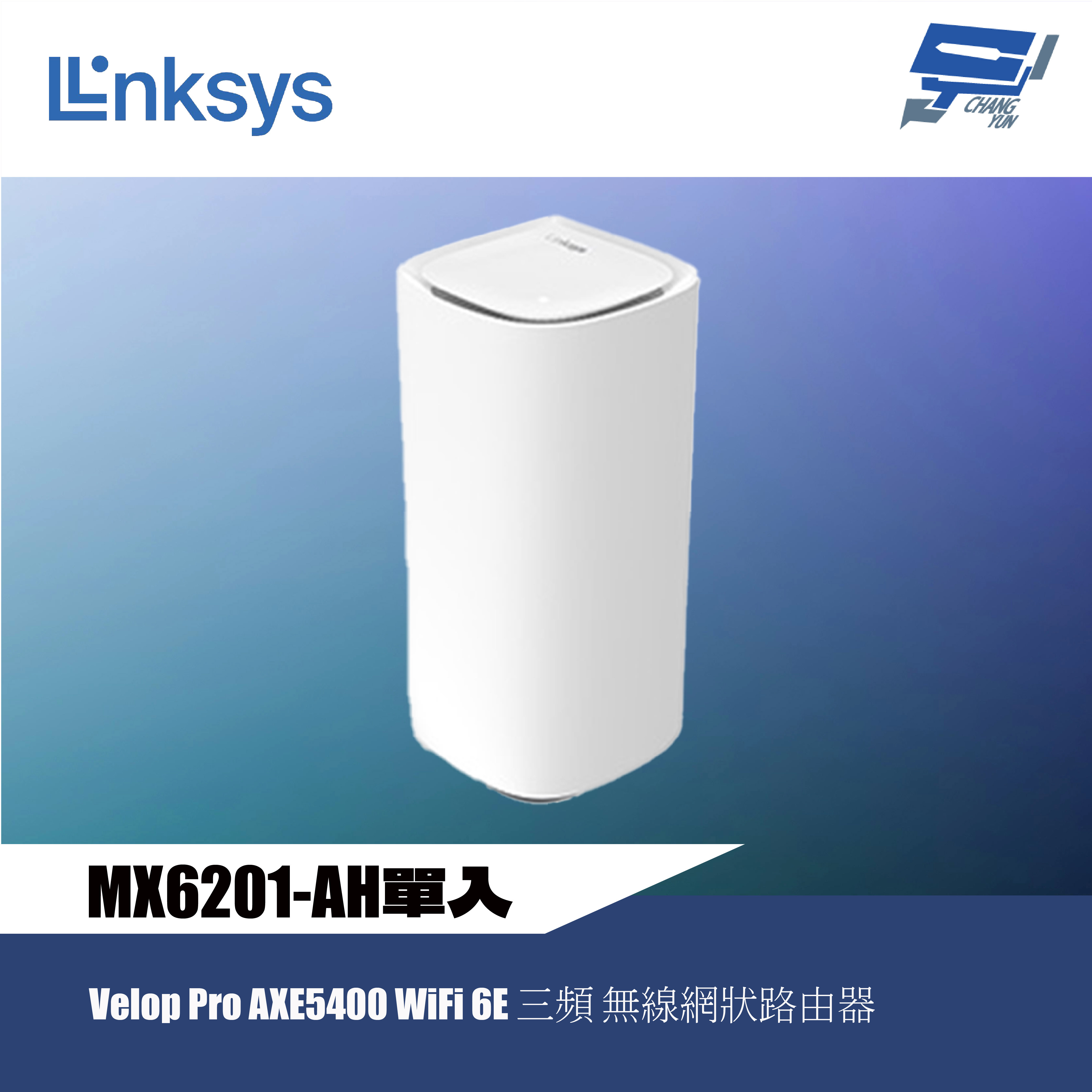 昌運監視器 Linksys MX6201-AH VelopProAXE5400 三頻無線網狀路由器單入(一入) 1入
