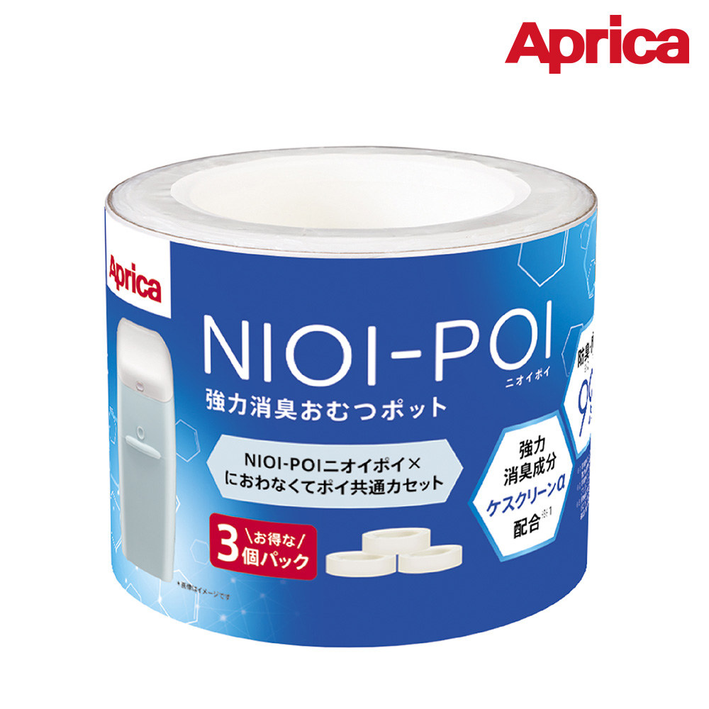 Diaper disposal container NIOI-POI CASSETTE COMPATIBLE 3PCS