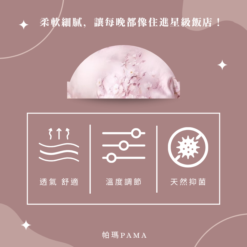 【帕瑪PAMA】60S 100%天絲兩用被床包組/雙人加大/素箋墨韻, , large