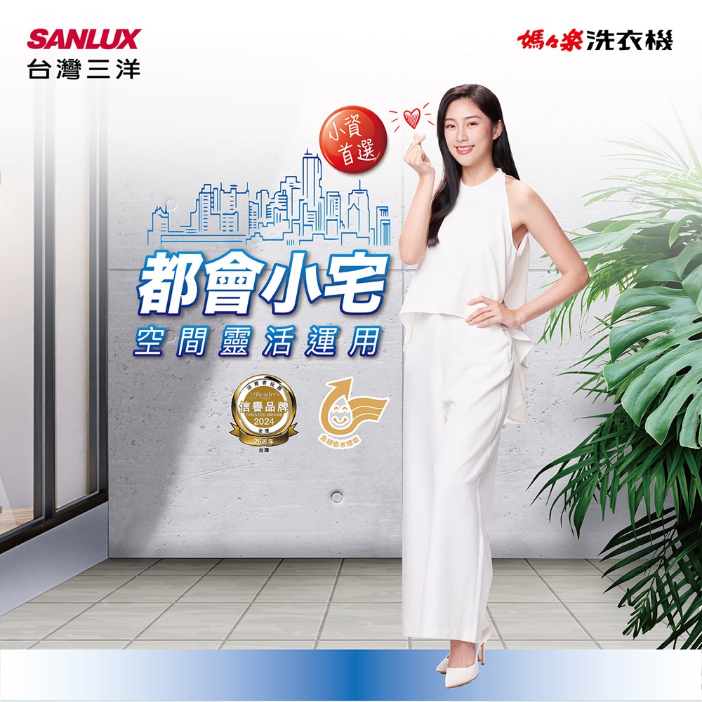SANLUX Sanyo Taiwan 13KG DD Direct Drive Inverter Washing Machine Sand Gold ASW-130DVA, , large
