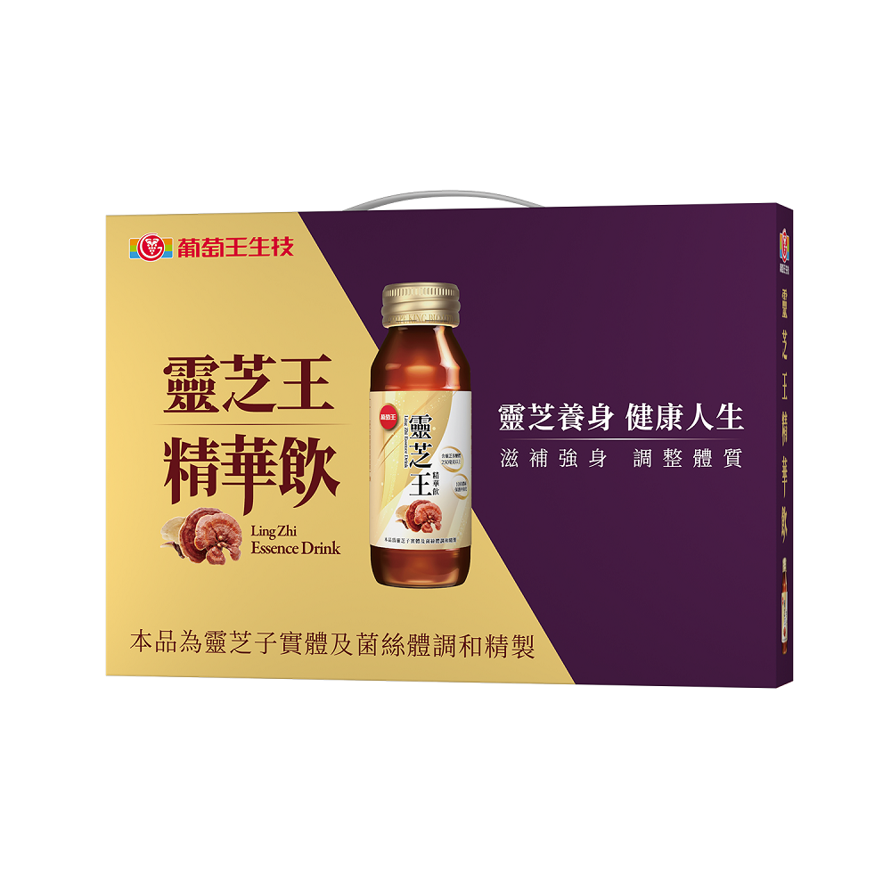 葡萄王靈芝王精華飲60MLx6瓶禮盒, , large