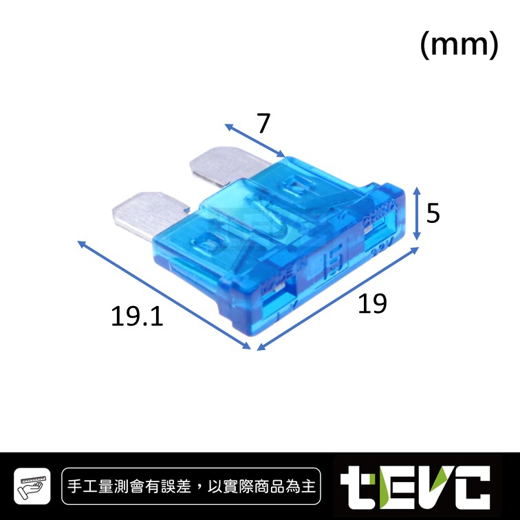 《tevc》50A 插片式保險絲, , large
