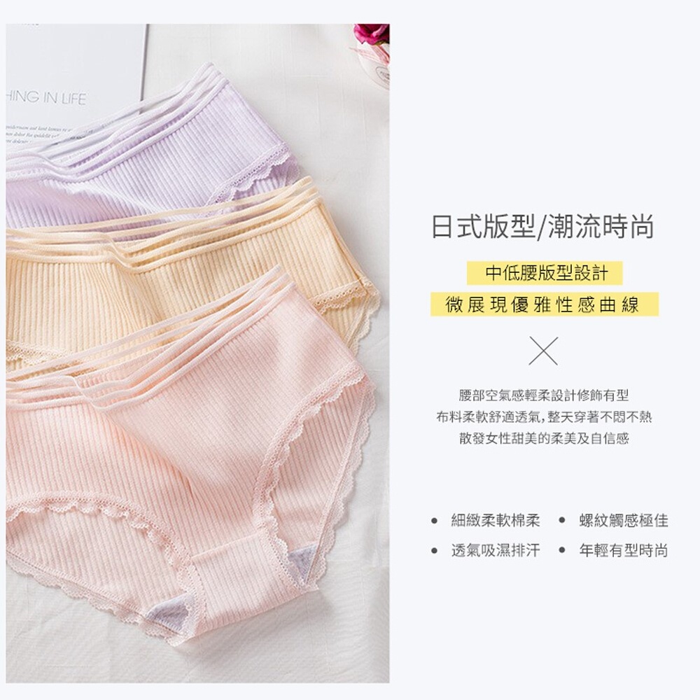 【K's凱恩絲】日系唯美輕柔棉內褲, , large