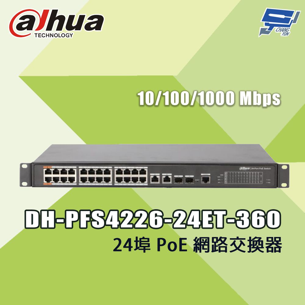 昌運監視器 大華 DH-PFS4226-24ET-360 24埠 PoE 網路交換器, , large