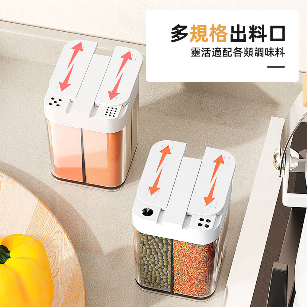 【上手家居】戶外隨身調味罐 白色(調味料罐/胡椒罐/鹽罐/露營調味罐), , large