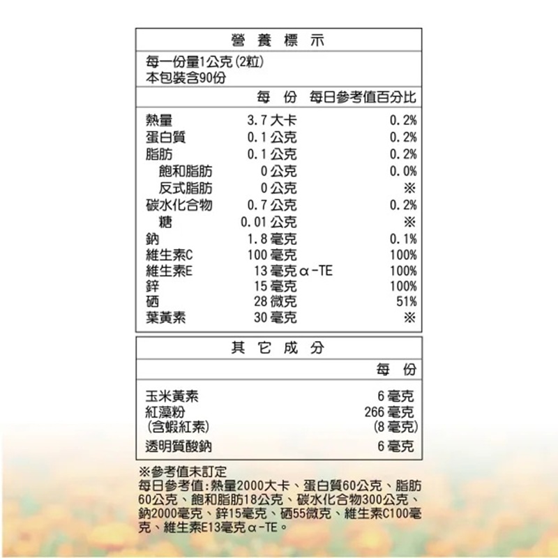 DH JingSuXi, , large