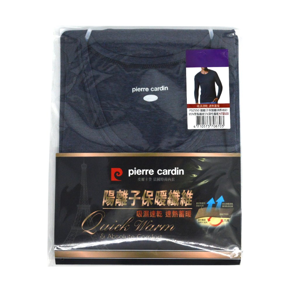 Mens Colorful Undershirt L, , large