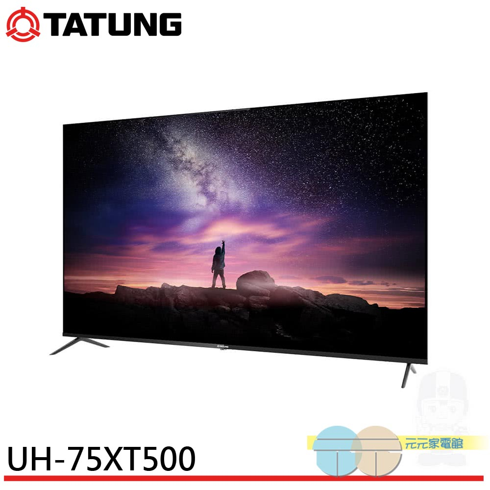 TATUNG 75-inch Android 4K LCD Monitor UH-75XT500, , large