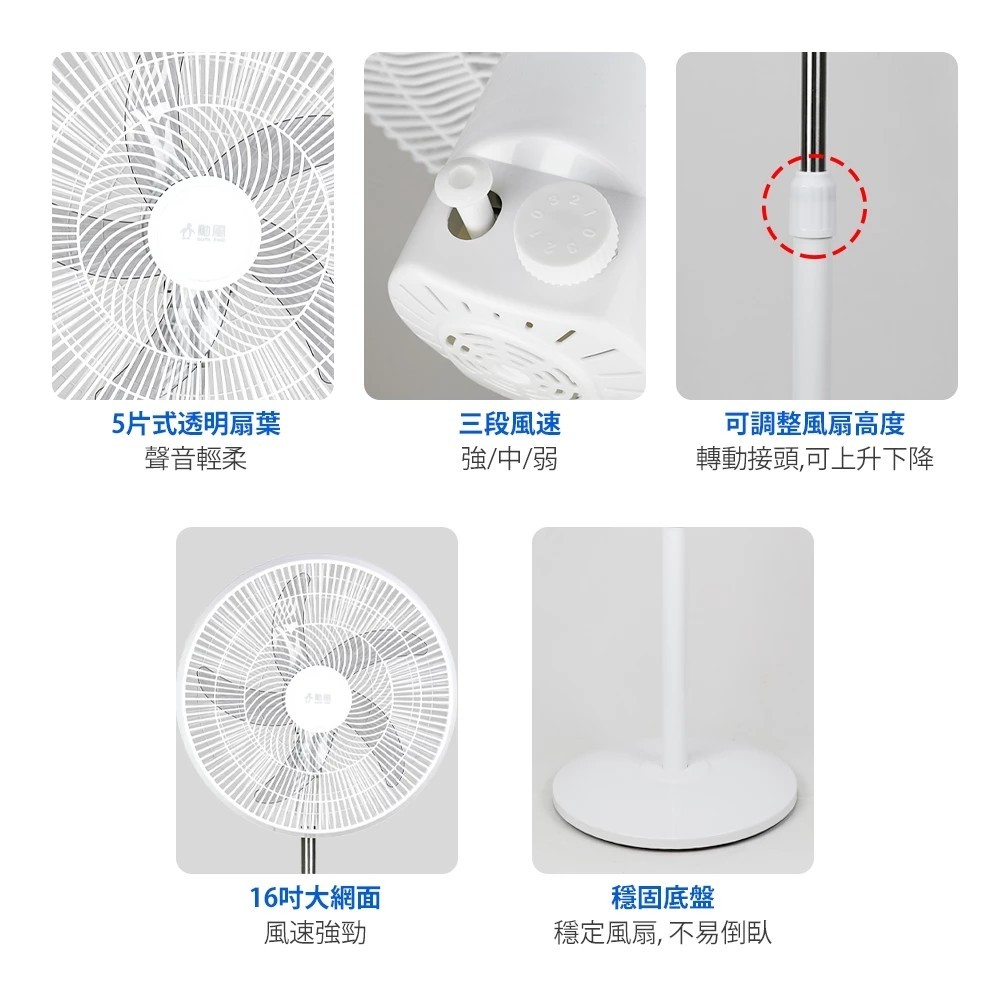 SUPAFINE 16” Cyclone Type Electric Fan Standing/Circulation HFB-K1162, , large