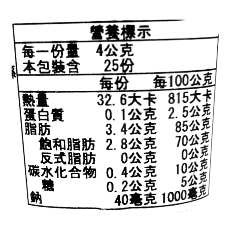 AOHATA吐司抹醬-明太子風味, , large
