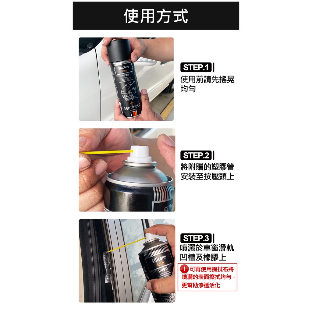 car supplies, , large
