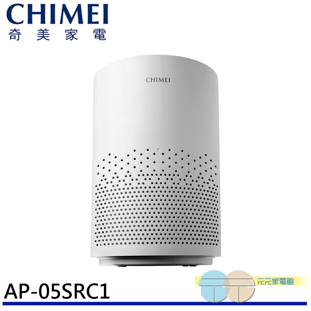 CHIMEI Smart Air Purifier AP-05SRC1, , large