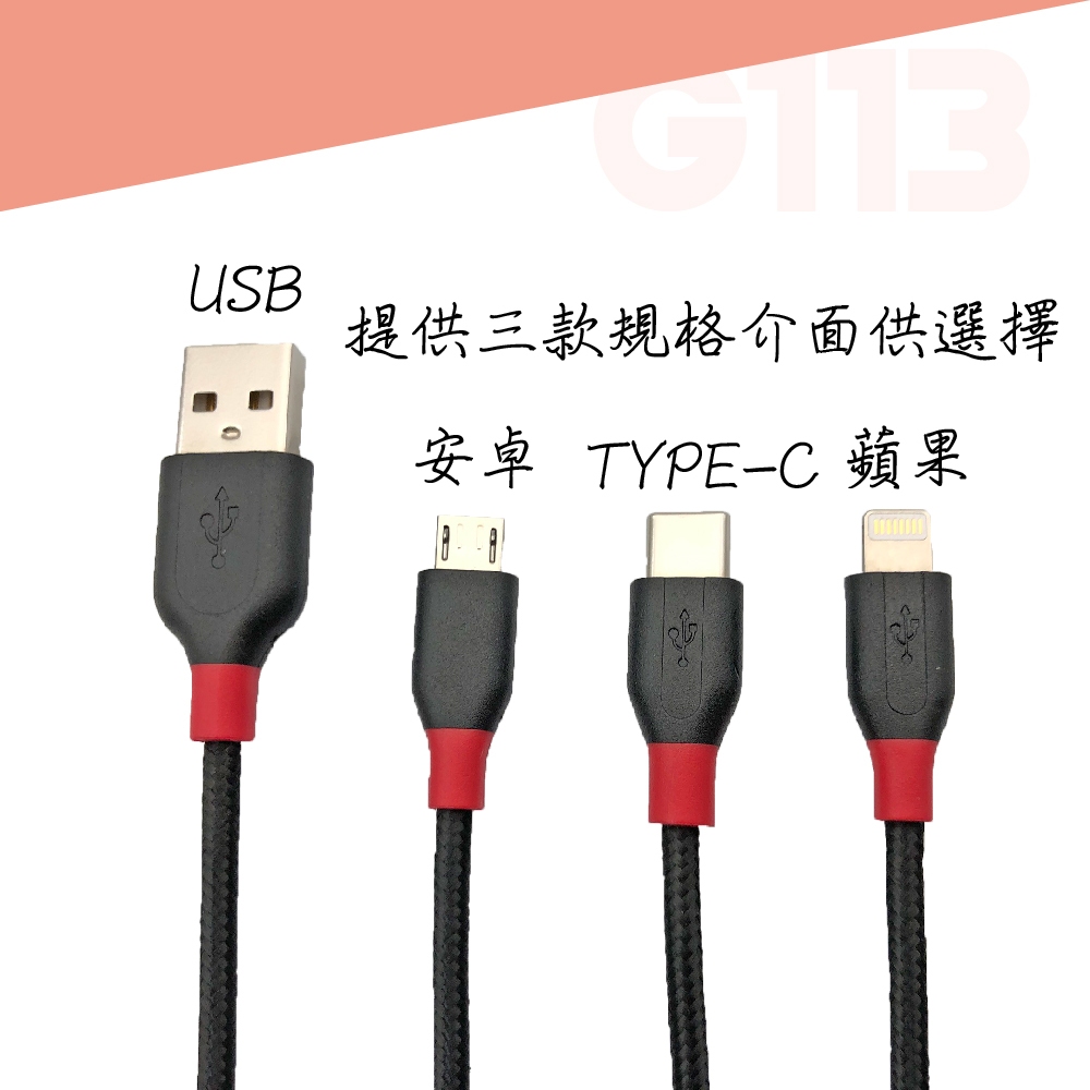 KTnet G113 Apple Charging Cable 1.2M Nickel Plated Anti-Corrosion Plug 2A High Current Fast Charging Nylon Braid Durable Support Data Transmission Plug and Play, , large