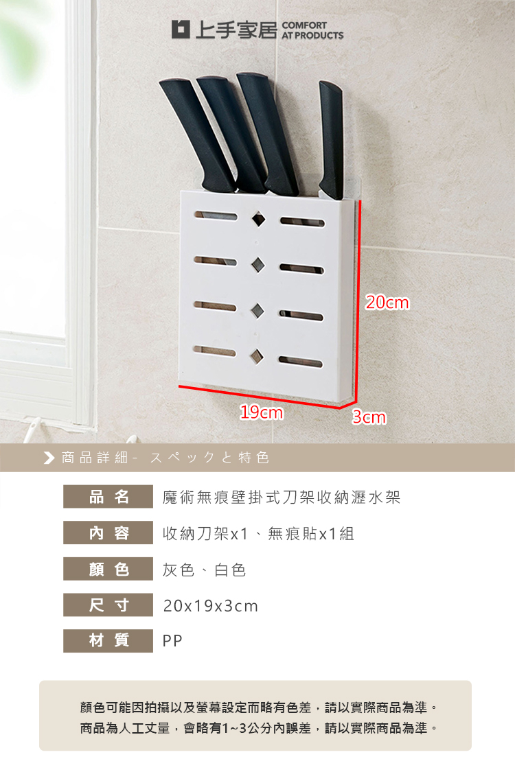 wall-mounted-knife-rack-white, , large
