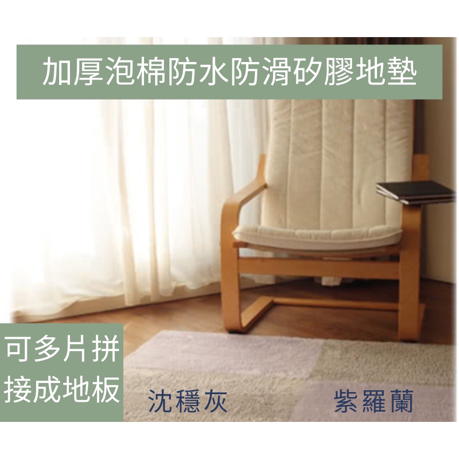 Bath Mat,Ultra Thin Bathroom Rugs,Bath Mats for Bathroom,No Slip Bath Rugs,Quick Dry,Machine Washable,Absorbent,Shower Outside, , large