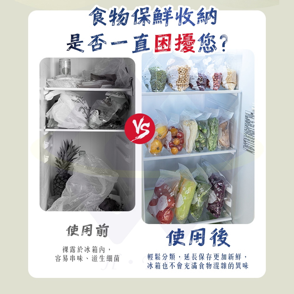 【禾統】雙軌密封夾鏈袋 / M款(18x20cm)25入/盒 / 1盒(食物密封袋 夾鏈袋 食物保鮮袋 密封夾鏈袋 密封袋 夾鏈保鮮袋), , large