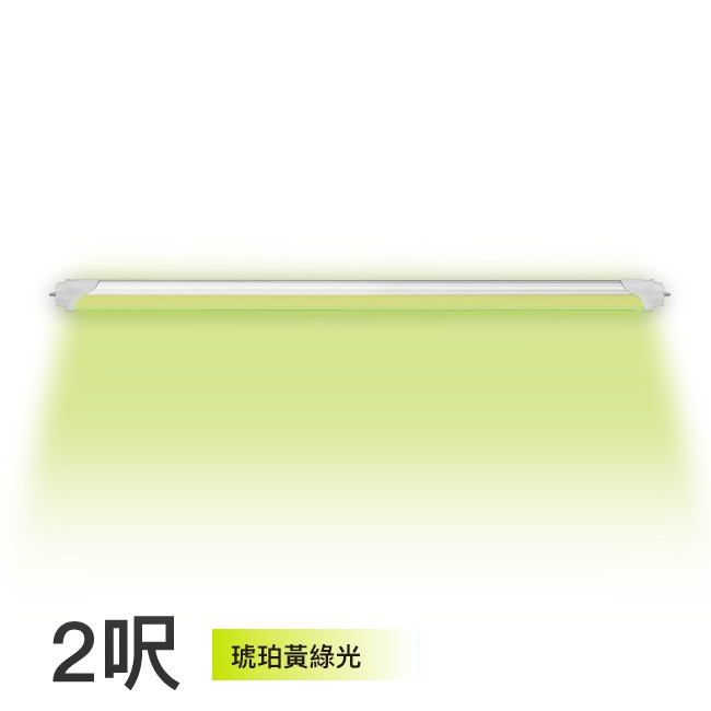 TOYAMA LED T8 2′  防蚊燈管 黃綠光（非照明用）, , large