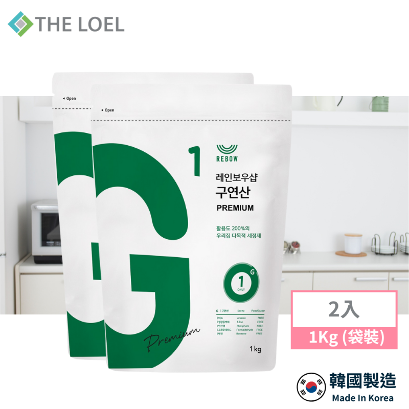 【THE LOEL】抗菌天然檸檬酸清潔粉 1kg(袋裝) x 1入&2入, , large