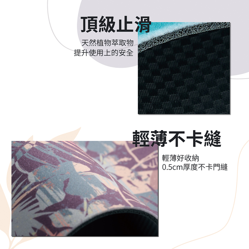 【Monster】 Soft Diatomaceous Earth Absorbent Mat – Verdant Garden (60x40cm) – Spring Haze, , large