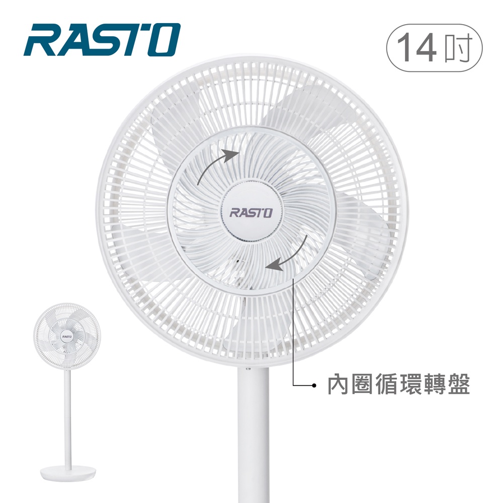 RASTO AF6 14" mechanical vertical fan, , large