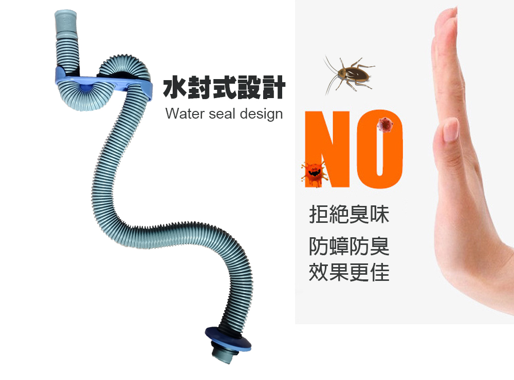 GS MALL 台灣製造 4尺S型排水軟管 流理台排水軟管 除蟲軟管 消毒軟管 排水軟管 4尺排水軟管 S型排水軟管, , large