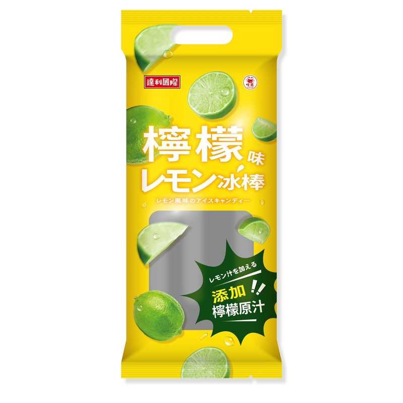 檸檬味冰棒, , large