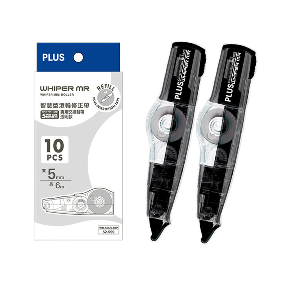 【龍品文創】PLUS 普樂士 MR修正帶透黑2個+內帶10個, , large