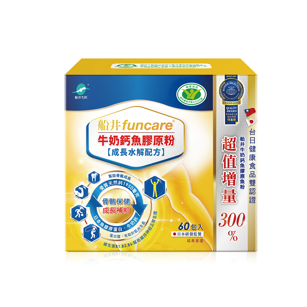 【船井】高成長關健牛奶鈣膠原粉60入/盒-效期2026/04/01, , large