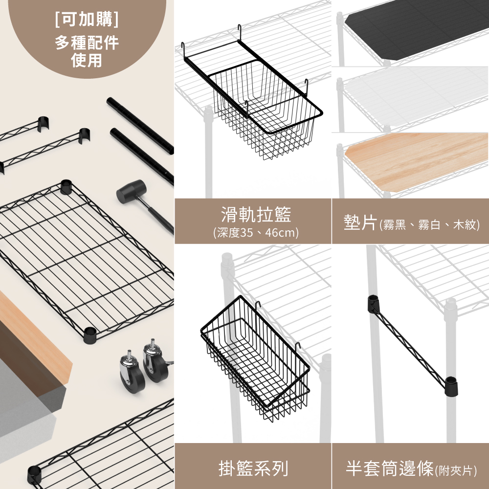 KIWISH Multi-purpose Shelf,Storage Rack, Made in Taiwan, Free Shipping, , large