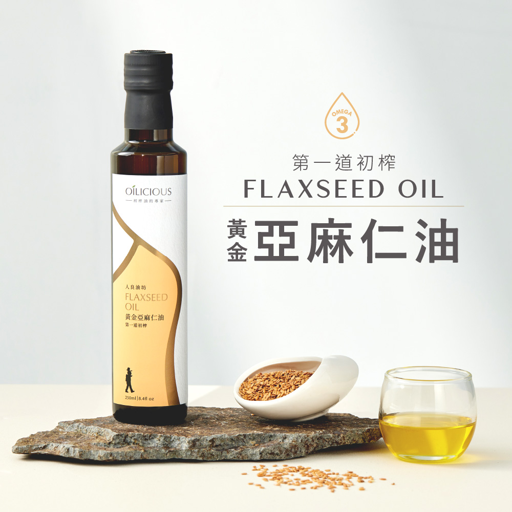 Oilicious CHIA SEED OIL, , large