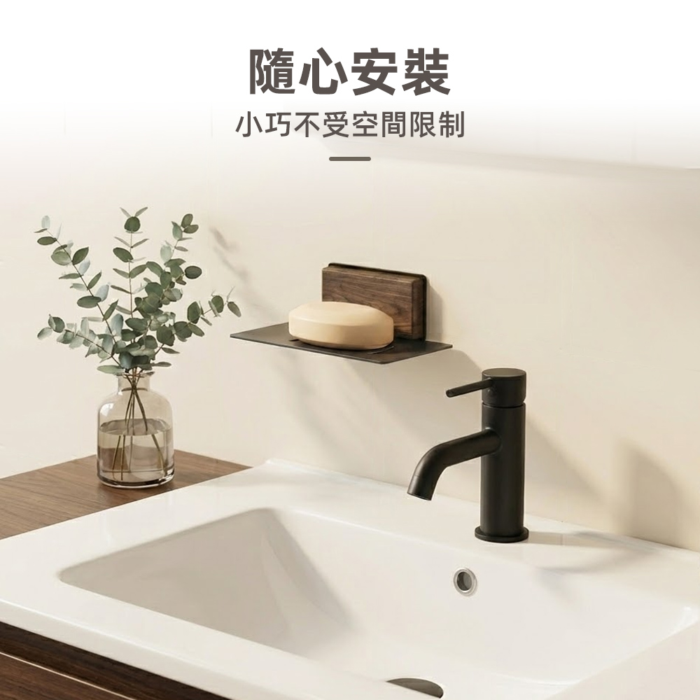 walnut-soap-holder, , large