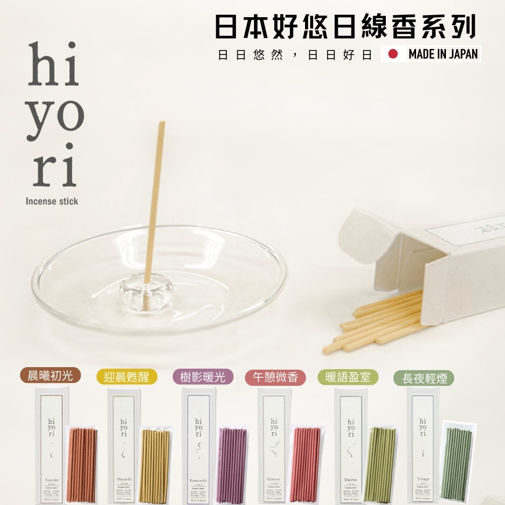 Room Products, , large