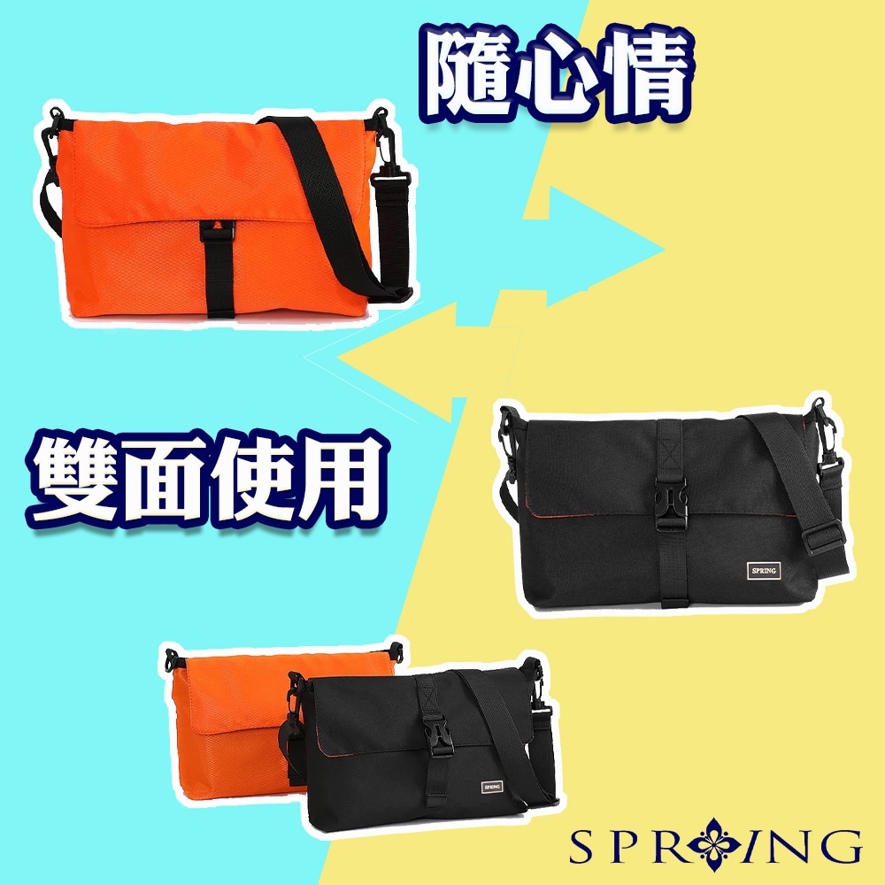 SPRING-牛津布雙面小斜背包中性百搭雙面斜背包簡約斜背包, , large