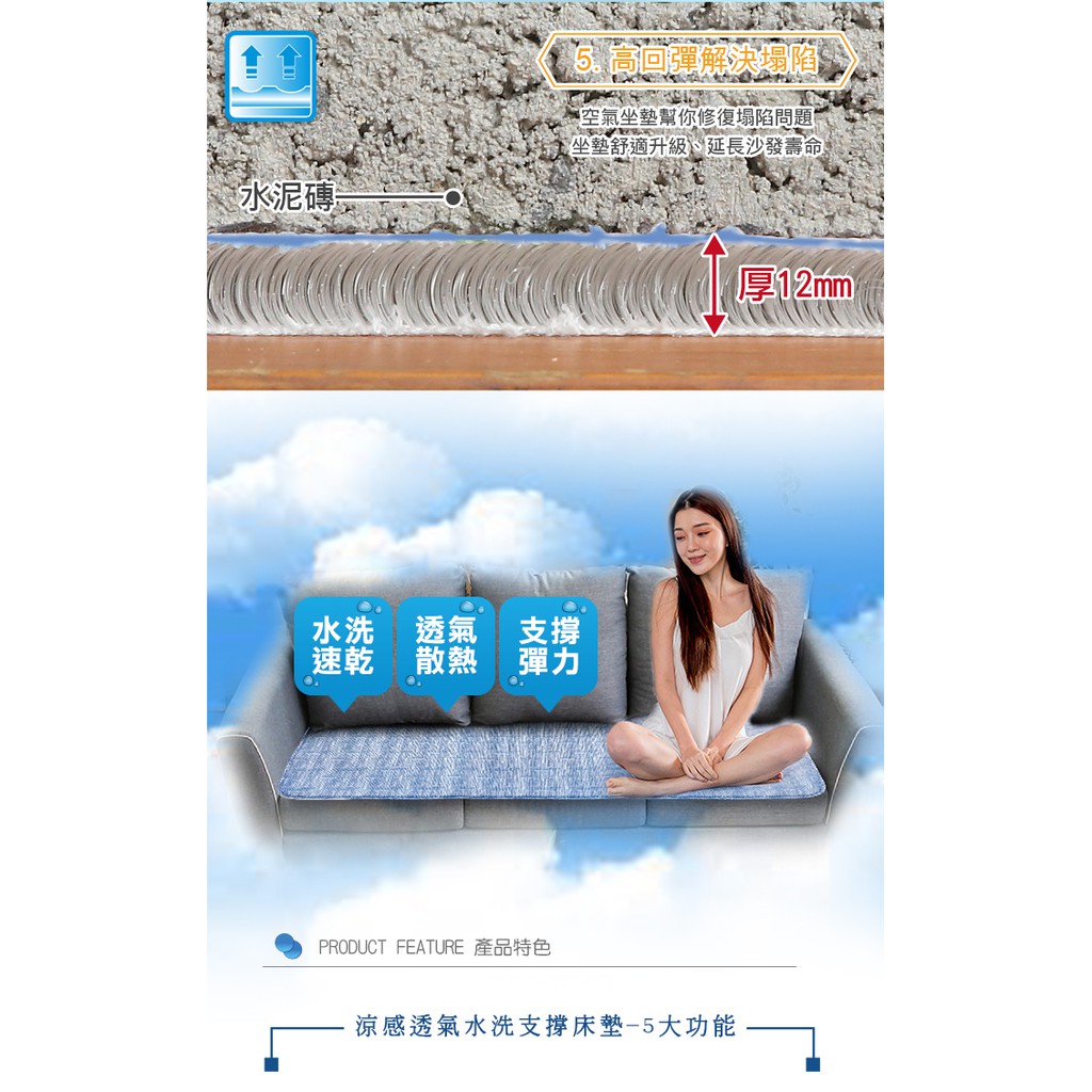 【格藍傢飾】淨透Q彈支撐座墊-1人座 空氣坐墊 涼坐墊 省電 3D透氣 可水洗 韓國暢銷, , large