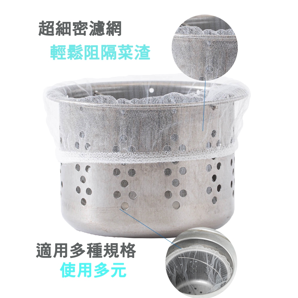 【生活好室】流理台超細密彈性束口濾網 流理臺濾水網 水槽濾網 防止排水孔堵塞 濾網 水槽過濾網 過濾網 細密網 彈性好束, , large