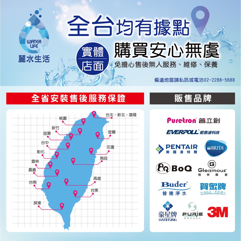 【麗水生活】EVERPOLL愛科濾淨-守護升級全效濾芯 濾心 DC-2000F無鈉樹脂濾心 過濾器 淨水器 飲水機, , large