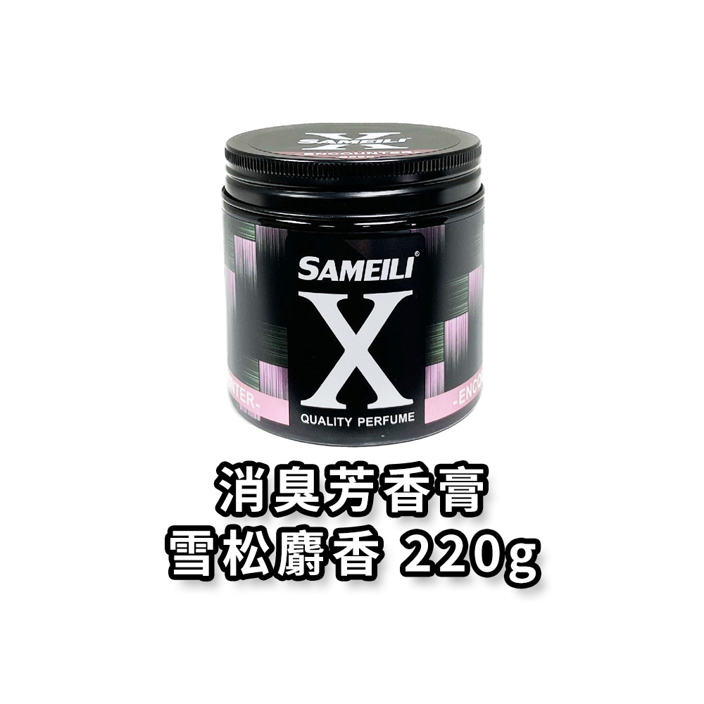 car perfume, , large