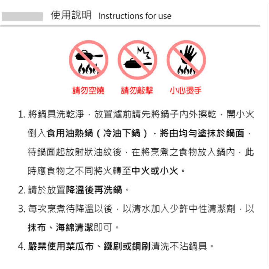 PERFECT 理想牌 韓國石墨烯IH不沾炒鍋炒鍋IH 無蓋34cm-Leidea樂德兒, , large