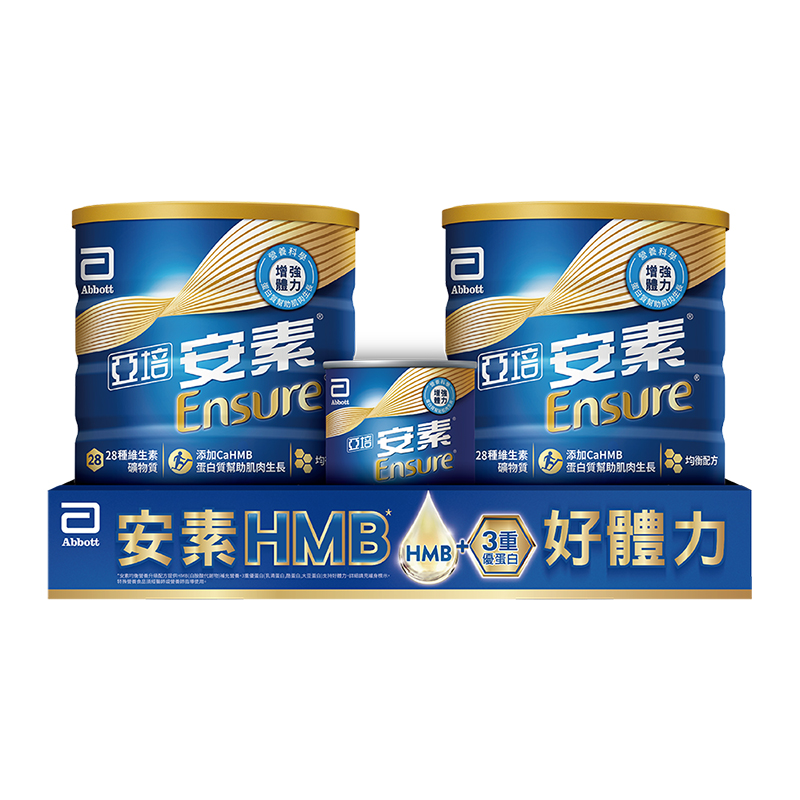 Ensure Vanilla 800g x 2 / Pack, , large