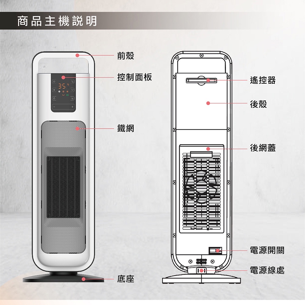 SPT 尚朋堂 微電腦陶瓷電暖器 SH-5260P, , large