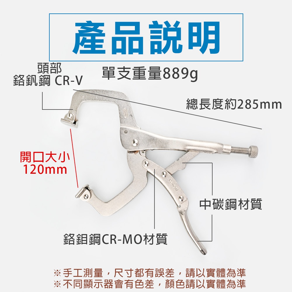 11吋巨鱷鉗, , large