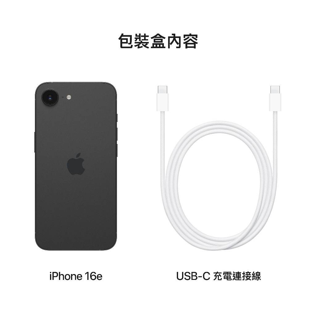 Apple iPhone 16e 256G 智慧手機 _ 台灣公司貨 ＋ 贈二, , large