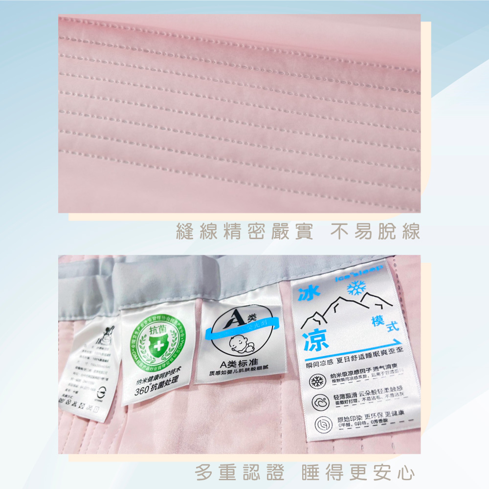 [ Pure Sleep ] Cooling Ice Silk Blanket, , large