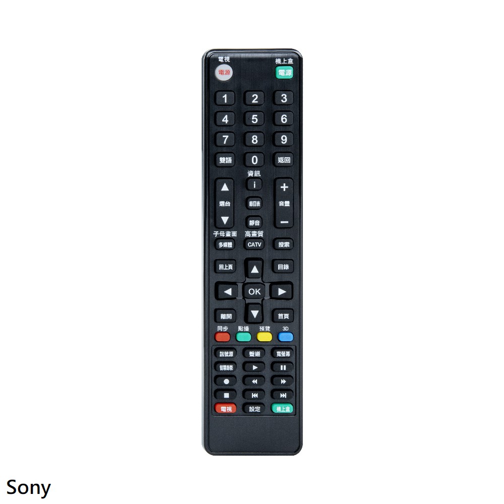 【AIFA艾法科技】Sony新力單廠牌電視及機上盒萬用遙控器 Universal Remote (AFS-52-So), , large