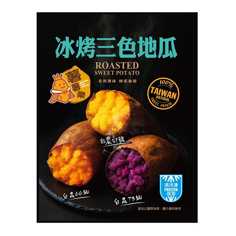薯薯樂冰烤三色地瓜, , large