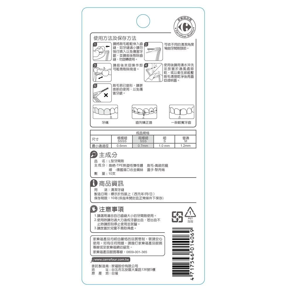 C-L Type Inerdental Floss SSS, , large