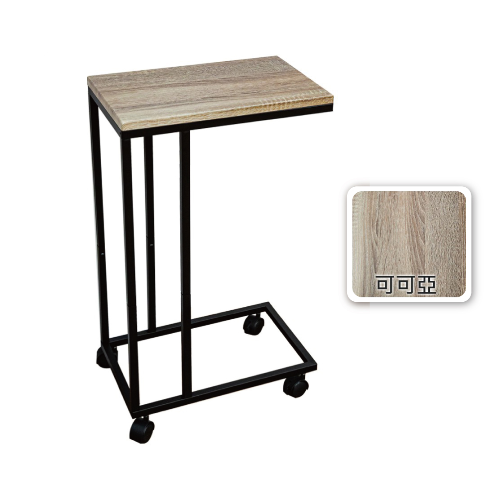 [沐澄家居]FL-720623 ㄈ型工業風移動邊桌42x26x70cm-可可亞 需自行DIY組裝, , large