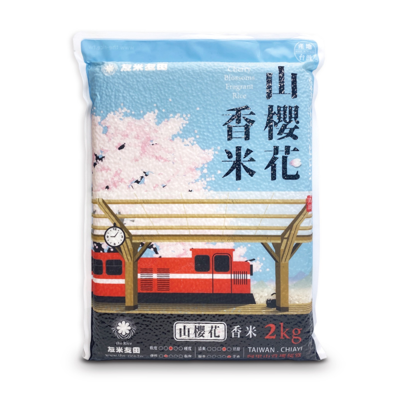 友米友田山櫻花香米, , large