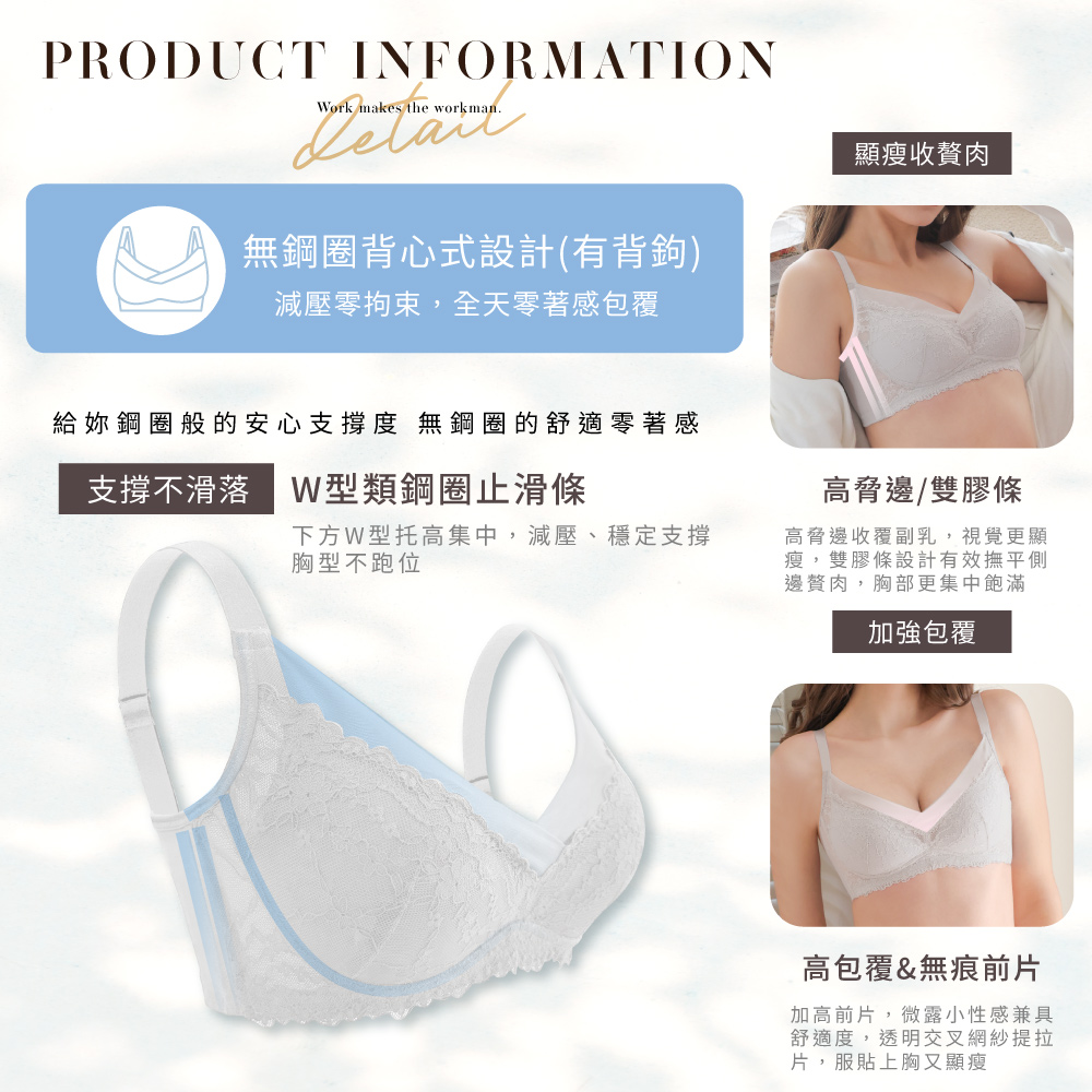 【Clany可蘭霓】 微醺柔霧｜無鋼圈涼感蕾絲內衣 台灣製包覆透氣 (M-3XL/大尺碼) 柔感灰 8083-61, , large