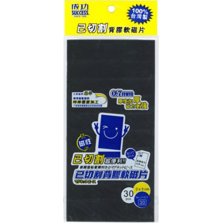 Success成功 21317 已切割背膠軟磁片(2*3), , large
